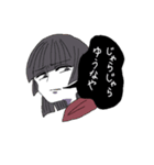 愛媛の東の方の人々（個別スタンプ：14）