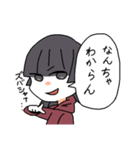 愛媛の東の方の人々（個別スタンプ：16）