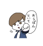 愛媛の東の方の人々（個別スタンプ：19）