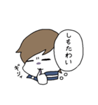 愛媛の東の方の人々（個別スタンプ：23）