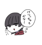 愛媛の東の方の人々（個別スタンプ：24）