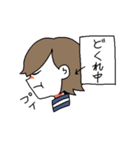 愛媛の東の方の人々（個別スタンプ：27）