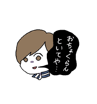 愛媛の東の方の人々（個別スタンプ：29）