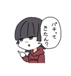 愛媛の東の方の人々（個別スタンプ：30）