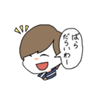 愛媛の東の方の人々（個別スタンプ：33）