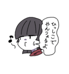 愛媛の東の方の人々（個別スタンプ：34）