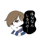 愛媛の東の方の人々（個別スタンプ：37）