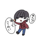 愛媛の東の方の人々（個別スタンプ：38）