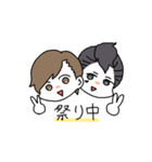 愛媛の東の方の人々（個別スタンプ：40）