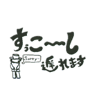 ウチの勤怠連絡（個別スタンプ：7）