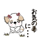 シーズー犬(リボンつけたよ♡) Vol.24（個別スタンプ：30）