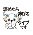 シーズー犬(リボンつけたよ♡) Vol.24（個別スタンプ：35）