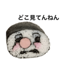 どこ見てんねん君スタンプ（個別スタンプ：2）