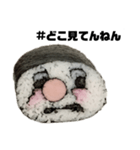 どこ見てんねん君スタンプ（個別スタンプ：3）