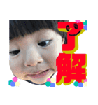 あらたん。【登校班編】（個別スタンプ：2）