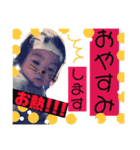 あらたん。【登校班編】（個別スタンプ：6）