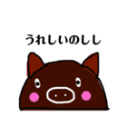 ダジャレスタンプ生き物編（個別スタンプ：4）