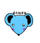 ダジャレスタンプ生き物編（個別スタンプ：5）