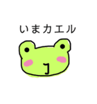 ダジャレスタンプ生き物編（個別スタンプ：6）