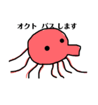 ダジャレスタンプ生き物編（個別スタンプ：10）