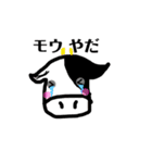 ダジャレスタンプ生き物編（個別スタンプ：19）