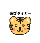 ダジャレスタンプ生き物編（個別スタンプ：24）