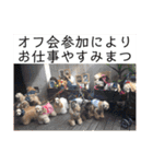 働き者のバムセ工場長と愉快な仲間（個別スタンプ：16）