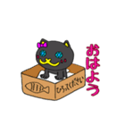 多分メス猫（個別スタンプ：1）
