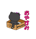 多分メス猫（個別スタンプ：2）