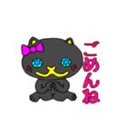 多分メス猫（個別スタンプ：4）