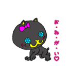 多分メス猫（個別スタンプ：5）