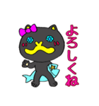 多分メス猫（個別スタンプ：6）