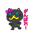 多分メス猫（個別スタンプ：8）