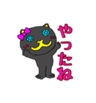 多分メス猫（個別スタンプ：9）