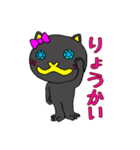 多分メス猫（個別スタンプ：10）