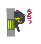 多分メス猫（個別スタンプ：12）