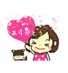 菜の花 Keyと日常。（個別スタンプ：9）