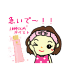菜の花 Keyと日常。（個別スタンプ：17）
