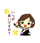 菜の花 Keyと日常。（個別スタンプ：34）