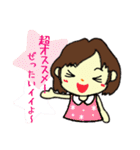 菜の花 Keyと日常。（個別スタンプ：37）