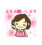 菜の花 Keyと日常。（個別スタンプ：39）