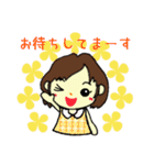 菜の花 Keyと日常。（個別スタンプ：40）