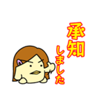ぴより日和 敬語も一応使えんねんで編（個別スタンプ：5）