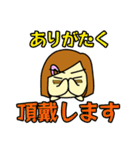 ぴより日和 敬語も一応使えんねんで編（個別スタンプ：9）