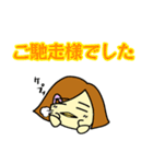 ぴより日和 敬語も一応使えんねんで編（個別スタンプ：10）