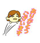 ぴより日和 敬語も一応使えんねんで編（個別スタンプ：11）