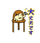 ぴより日和 敬語も一応使えんねんで編（個別スタンプ：15）