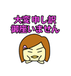 ぴより日和 敬語も一応使えんねんで編（個別スタンプ：22）