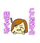 ぴより日和 敬語も一応使えんねんで編（個別スタンプ：25）