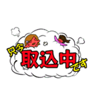 ぴより日和 敬語も一応使えんねんで編（個別スタンプ：27）